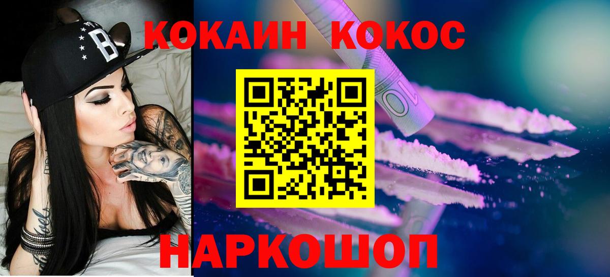 купить наркоту  Вход с VPN  Кстово  Кокаин 98%  Кокаин 98% 
