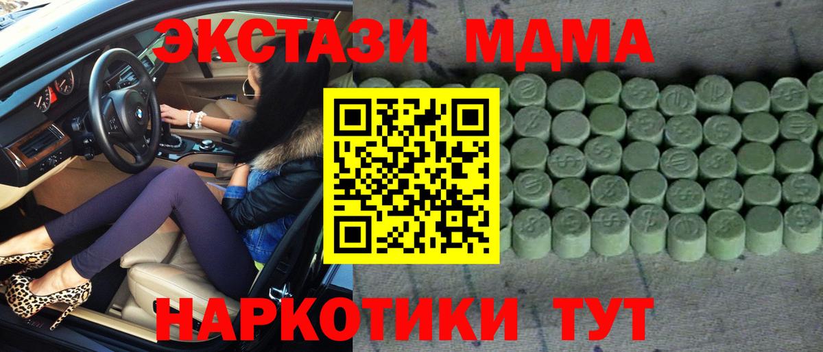 Кстово  Ecstasy  Вход с VPN  Ecstasy XTC 