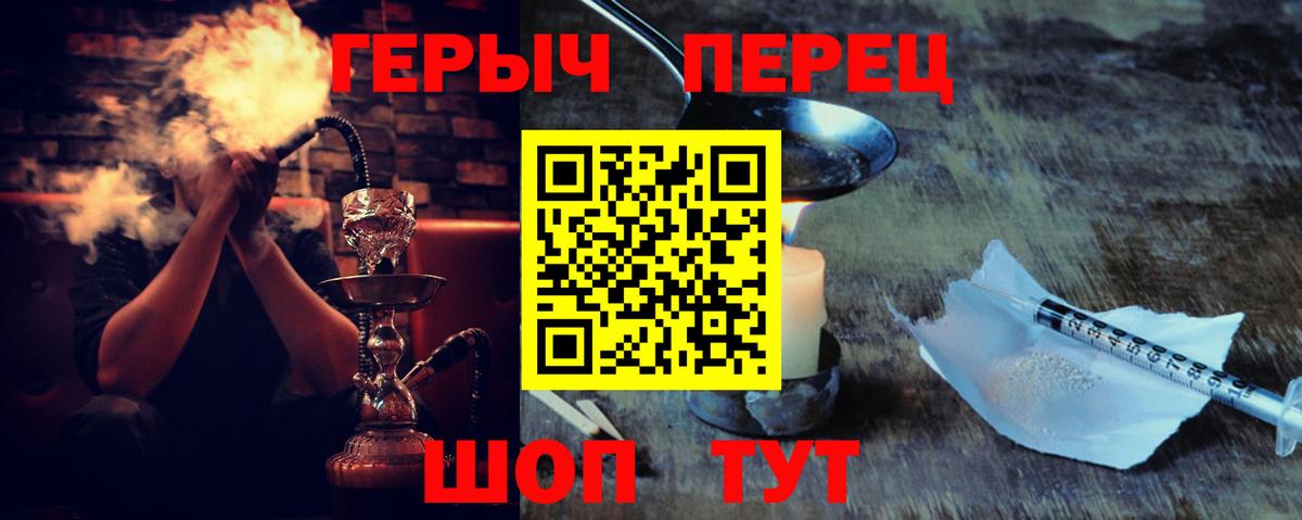Героин VHQ Кстово