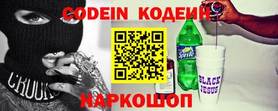 кокаин VHQ Брянск