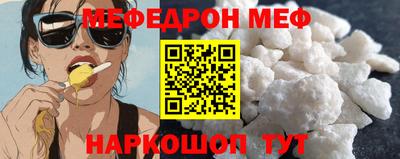 прущие грибы Братск