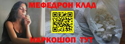 mix Боровичи