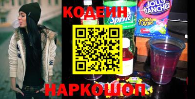 прущие грибы Братск