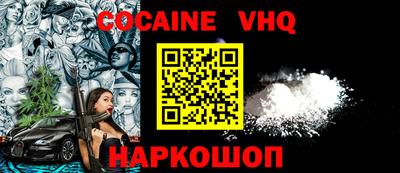 прущие грибы Братск