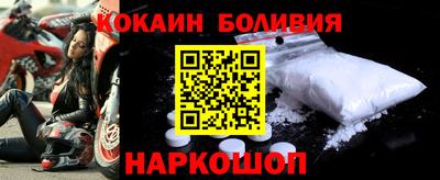 кокаин VHQ Брянск