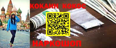 прущие грибы Братск