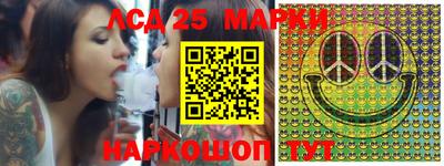 прущие грибы Братск