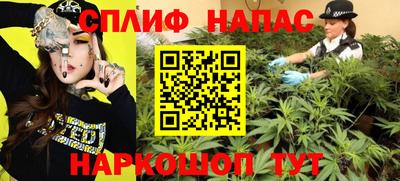 кокаин VHQ Брянск