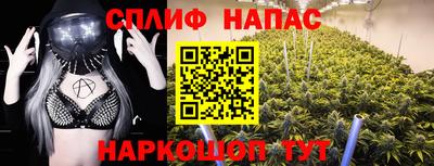 кокаин VHQ Брянск