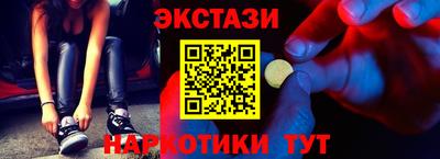 кокаин VHQ Брянск