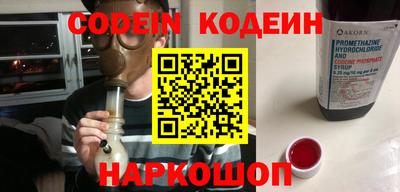 кокаин VHQ Брянск