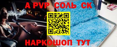 кокаин VHQ Брянск