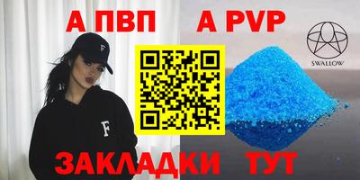 кокаин VHQ Брянск