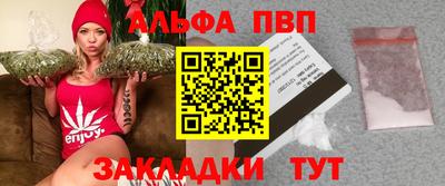 прущие грибы Братск