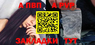 кокаин VHQ Брянск