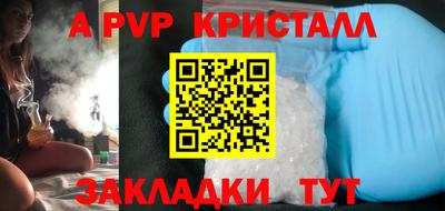 прущие грибы Братск