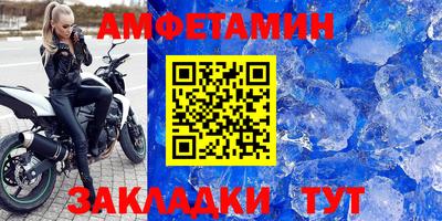 прущие грибы Братск