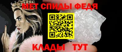 кокаин VHQ Брянск