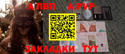 прущие грибы Братск