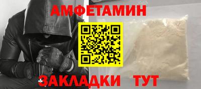 прущие грибы Братск