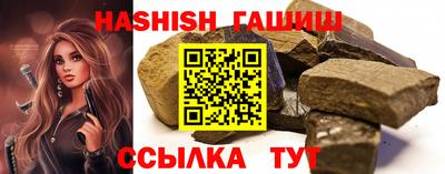 прущие грибы Братск