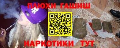 кокаин VHQ Брянск