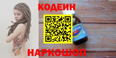 прущие грибы Братск