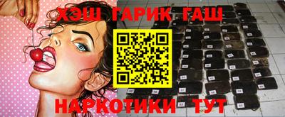 прущие грибы Братск