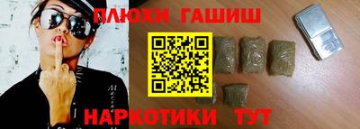 кокаин VHQ Брянск