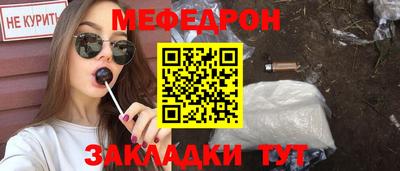 прущие грибы Братск