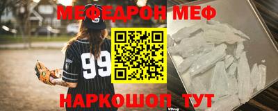 прущие грибы Братск