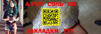 кокаин VHQ Брянск