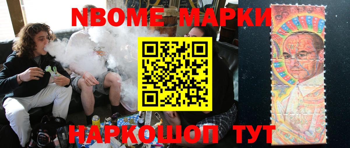Кстово  ЛСД экстази ecstasy  Вход с VPN 