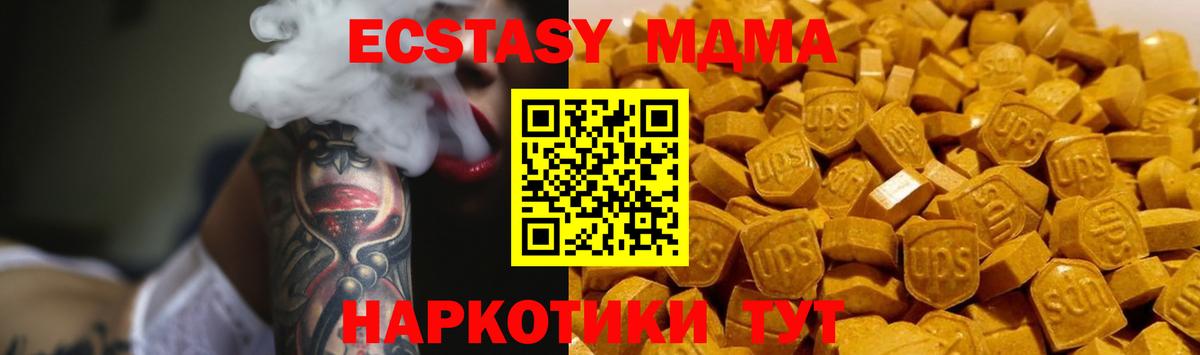 Кстово  MDMA crystal  Вход с VPN 