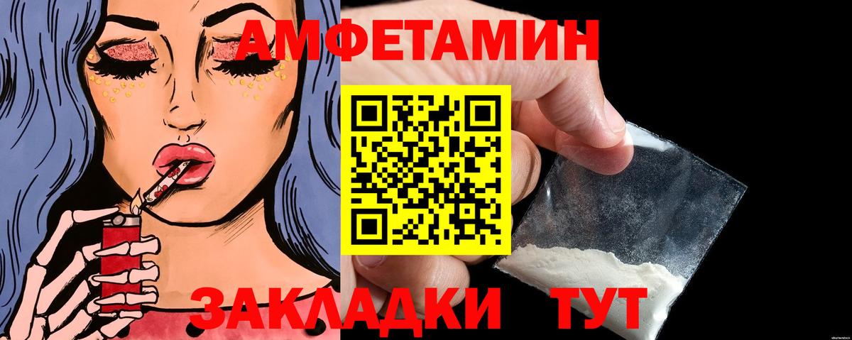 Метамфетамин Декстрометамфетамин 99.9% Кстово