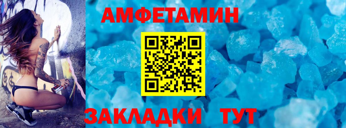 Первитин  Вход с VPN  Метамфетамин мет  Кстово  Метамфетамин мет 