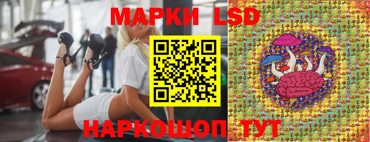 Кстово  Марки NBOMe 1,8мг  Марки NBOMe 1,8мг  Марки 25I-NBOMe  Вход с VPN 