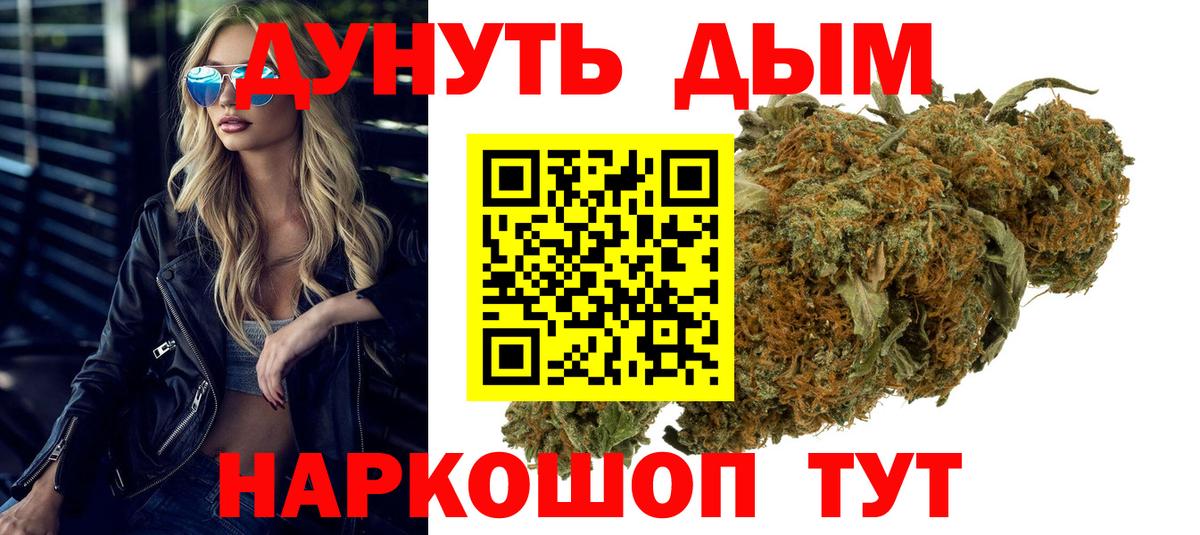 Каннабис ГИДРОПОН  Вход с VPN  Бошки Шишки марихуана  Кстово  Бошки марихуана индика 