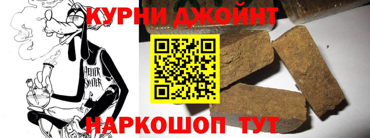 Марихуана индика Кстово